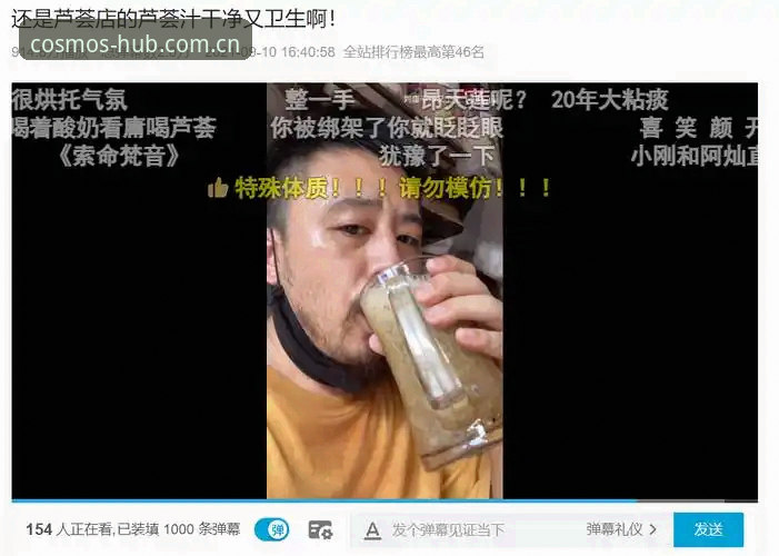 星空体育平台对比抓饭体育直播：为什么官方坐标站才是真避险方案？