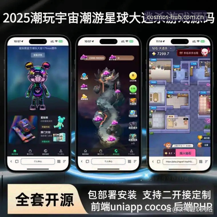 星空体育平台综合评测操作教程｜官方坐标站数据实战指南