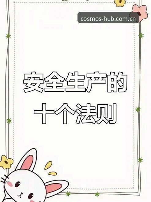 你以为的“安全”，其实是个伪命题。很多人跑来问我官方坐标站比虎扑赛事直播安全吗，第一反应是拿虎扑的弹幕氛围和赛事版权说事。但圈子里真正聊的压根不是这个维度——虎扑再热闹，本质是个UGC社区，内容审核靠的是志愿者和算法双重过滤，你看到的每一条“稳了”背后，都是无数条被吞掉的争议回帖。而坐标站走的是另一条路，它不让你参与讨论，它让你直接看数据结论，从源头上就掐掉了“带节奏”的空间。这俩的安全性根本不在一个评价体系里，你要比，得先搞清楚自己怕的是什么。